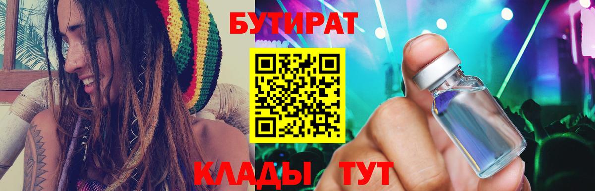 Магазины продажи наркотиков  Альфа ПВП СОЛЬ кристаллы  ТГК  Дальнегорск  Мефедрон  Вход с VPN  Каннабис  Кокаин  Мефедрон кристаллы 