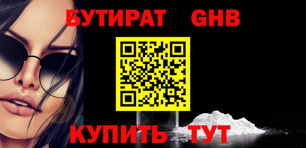 Псилоцибиновые грибы Дальнегорск