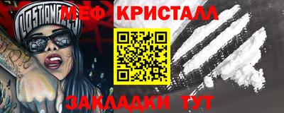 MESCALINE Мариинск