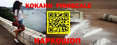 MESCALINE Мариинск