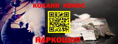 MESCALINE Мариинск