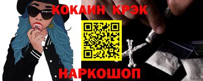 меф VHQ Можга
