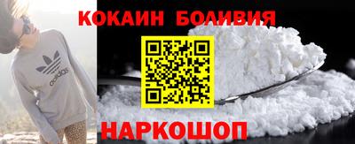 первитин Малоярославец