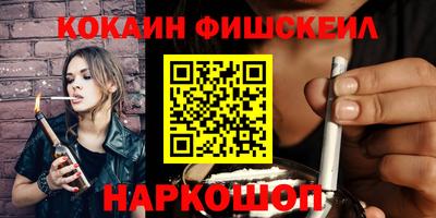 гашишное масло Малгобек