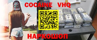 гашишное масло Малгобек