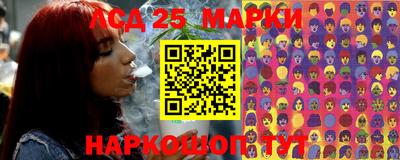 MESCALINE Мариинск