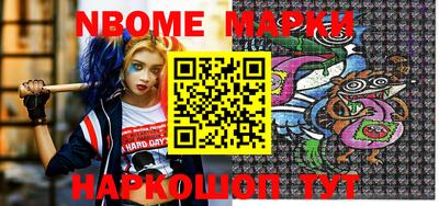 MESCALINE Мариинск