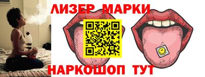 MESCALINE Мариинск