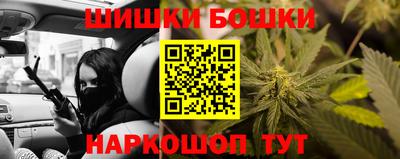 гашишное масло Малгобек