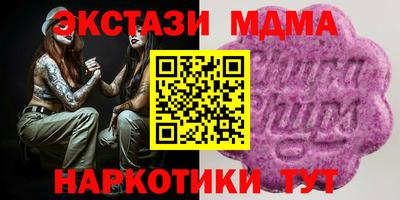 первитин Малоярославец