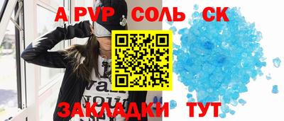 первитин Малоярославец