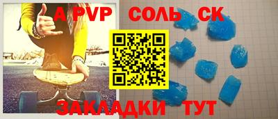 apvp Можайск
