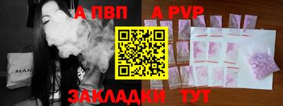 apvp Можайск