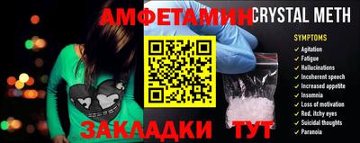 apvp Можайск