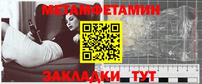 MESCALINE Мариинск