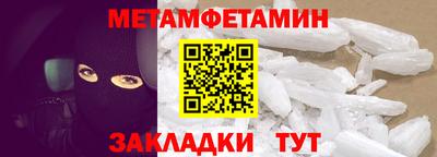 меф VHQ Можга
