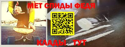 первитин Малоярославец