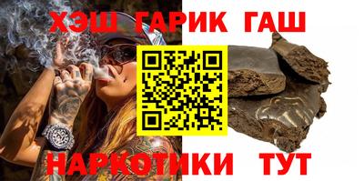 MESCALINE Мариинск