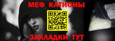 MESCALINE Мариинск