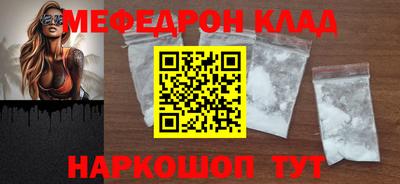 меф VHQ Можга