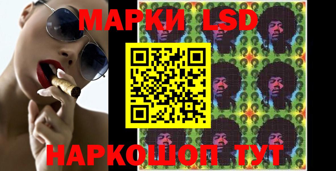 Лсд 25 экстази ecstasy  Лсд 25 экстази кислота    как зайти  LSD-25 экстази  Вход с VPN  Дальнегорск 