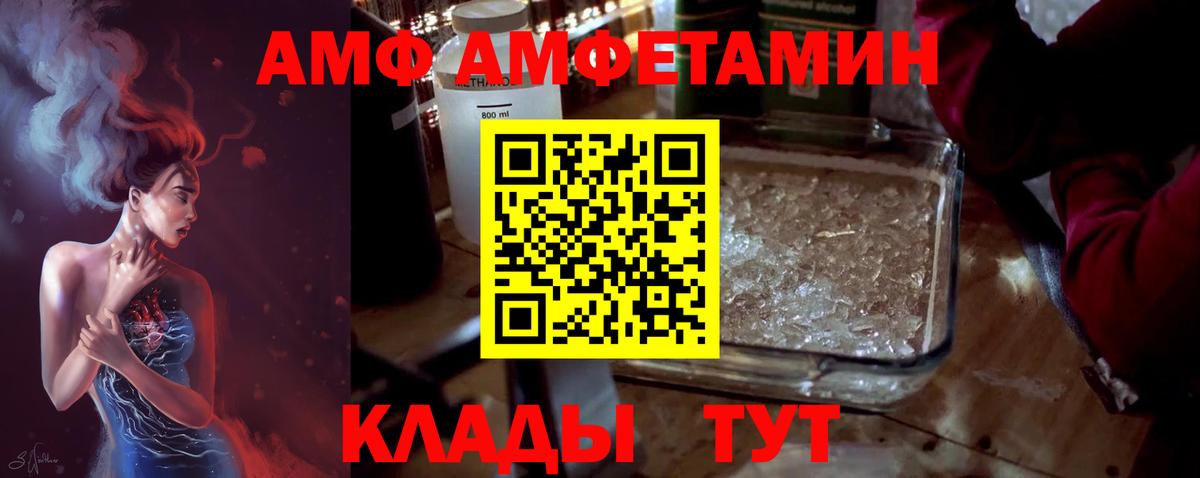Дальнегорск  МЕТАМФЕТАМИН Декстрометамфетамин 99.9%  Вход с VPN  МЕТАМФЕТАМИН Декстрометамфетамин 99.9% 