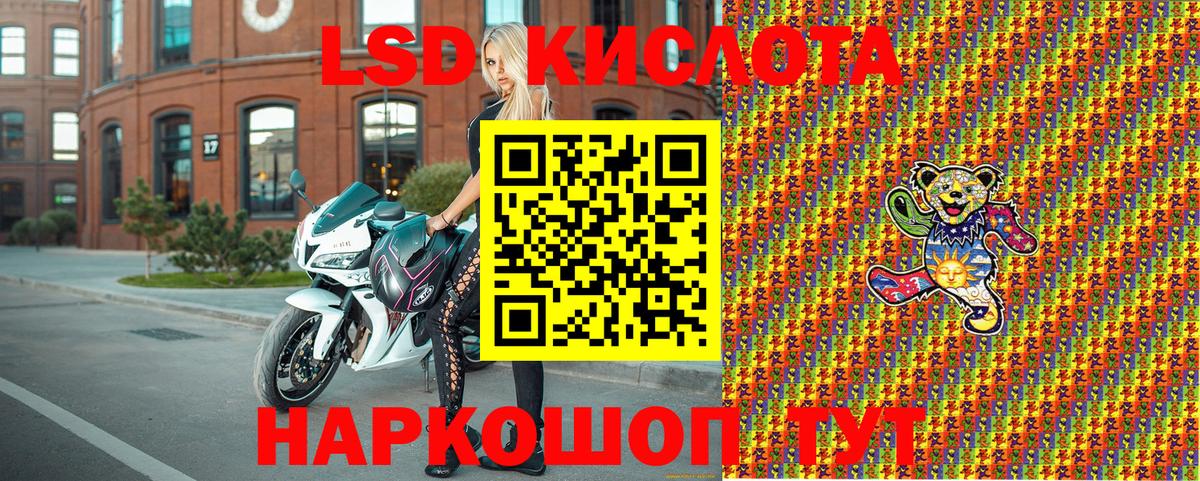 Марки NBOMe 1500мкг  Вход с VPN  Дальнегорск 